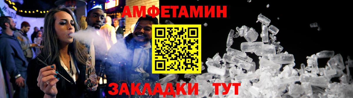 мега ссылки  АМФЕТАМИН 98%  Амфетамин  АМФЕТАМИН  Вход с VPN  Волгоград 