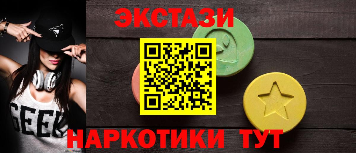 наркота  Экстази  ЭКСТАЗИ Punisher  Волгоград  Вход с VPN  Ecstasy DUBAI 