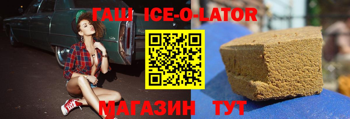 Гашиш VHQ Волгоград