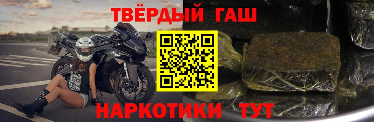 закладка  ГАШ индика сатива  Вход с VPN  ГАШИШ ice o lator  Волгоград 