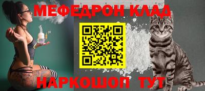 стафф Бийск