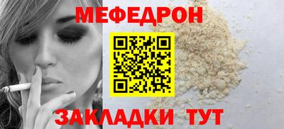 стафф Бийск