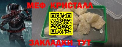 стафф Бийск