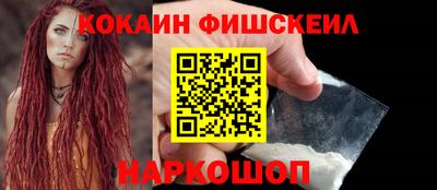 стафф Бийск