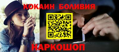 стафф Бийск
