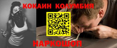 мефедрон мука Берёзовский