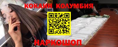 стафф Бийск