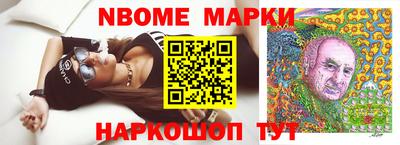 jwh Беслан