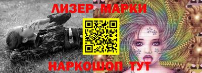 стафф Бийск