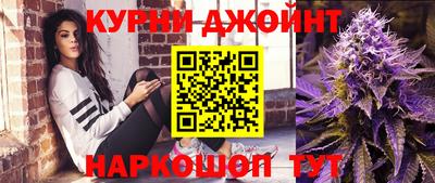 стафф Бийск