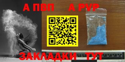 jwh Беслан