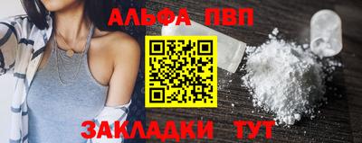 jwh Беслан