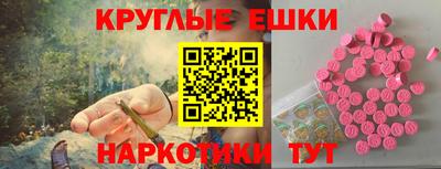мефедрон мука Берёзовский