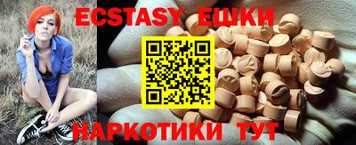 мефедрон мука Берёзовский