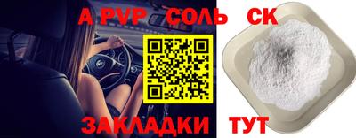 мефедрон мука Берёзовский