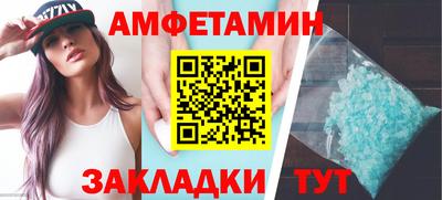 стафф Бийск