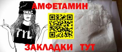 jwh Беслан