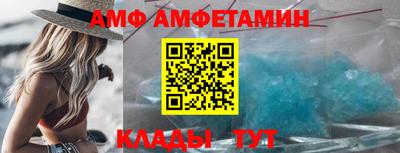 стафф Бийск
