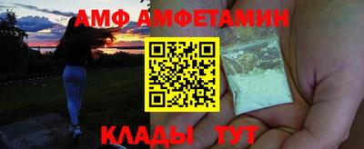 стафф Бийск