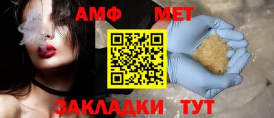 мефедрон мука Берёзовский