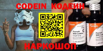 мефедрон мука Берёзовский