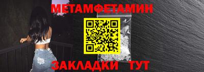 мефедрон мука Берёзовский