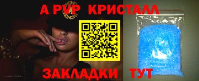 мефедрон мука Берёзовский