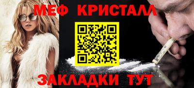 мефедрон мука Берёзовский