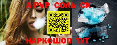 мефедрон мука Берёзовский