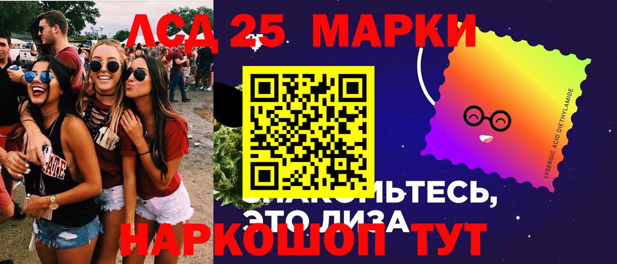kraken ССЫЛКА  Вход с VPN  Волгоград  LSD-25 экстази кислота  ЛСД экстази кислота  LSD-25 экстази 