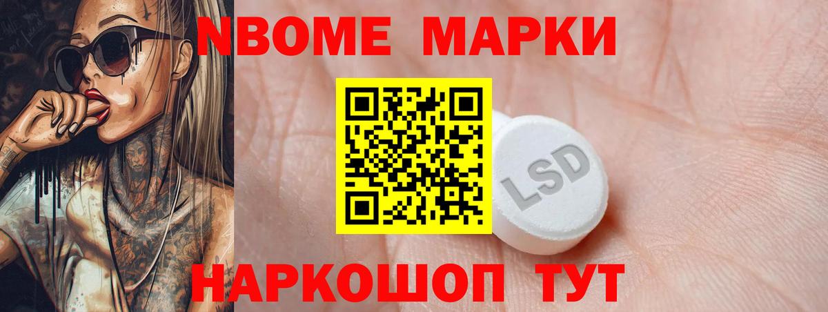 LSD-25 экстази кислота Волгоград