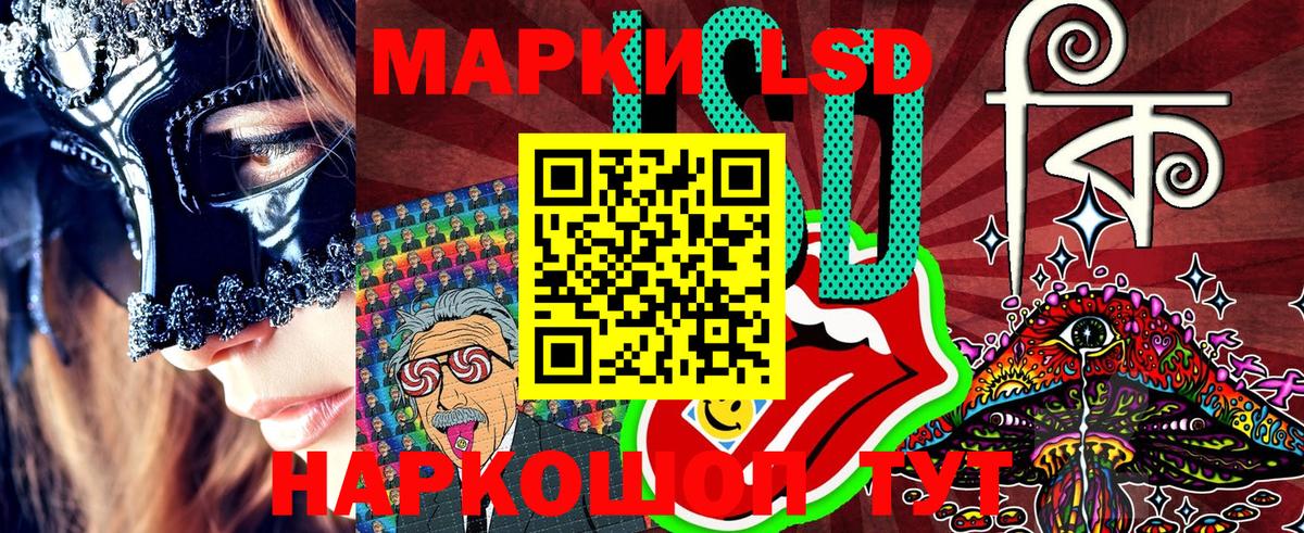 Марки N-bome 1,5мг  Марки N-bome 1,5мг  Вход с VPN  Волгоград 