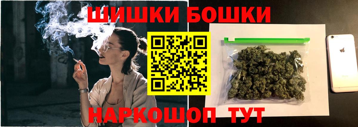 Каннабис SATIVA & INDICA  Бошки Шишки индика  Волгоград  Вход с VPN  Марихуана марихуана 